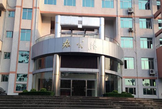 闽西职业技术学院