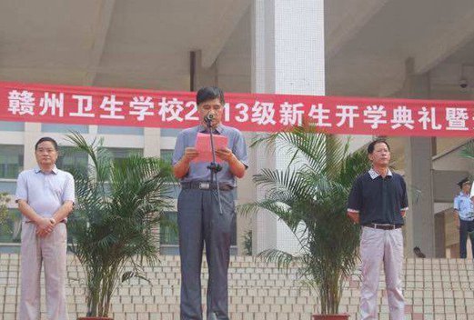 江西赣州卫生学校