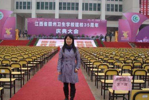 江西赣州卫生学校