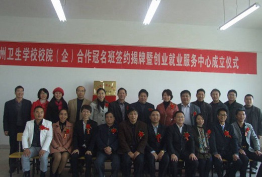 江西赣州卫生学校