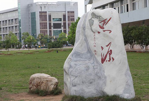 江西应用技术职业学院