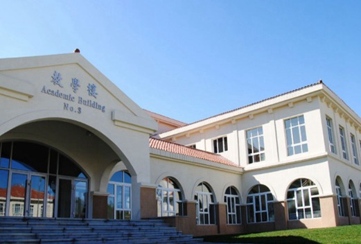 辽宁何氏医学院（中专部）