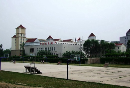 辽宁何氏医学院（中专部）