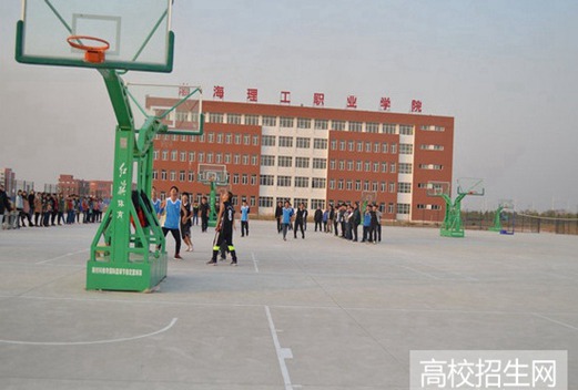 渤海理工职业学院成人教育学院