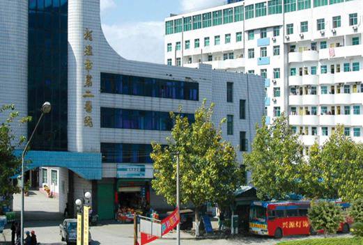 福建省龙岩卫生学校