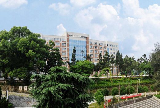 福建卫生职业技术学院