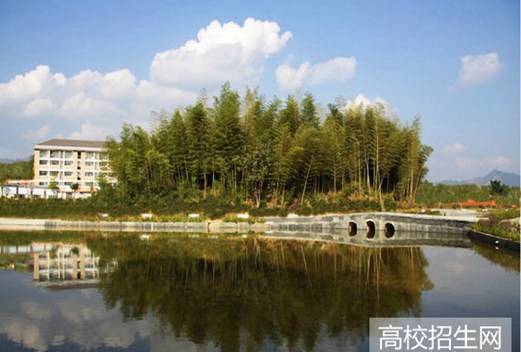 闽北职业技术学院