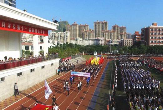 泉州医学高等专科学校