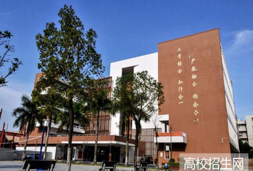 泉州经贸职业技术学院