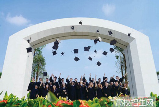 厦门华天涉外职业技术学院