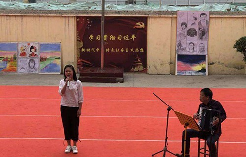 长治广播艺术学校