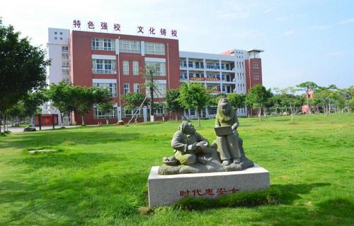 厦门海洋职业技术学院