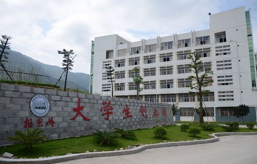 福建农业职业技术学院