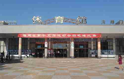 漳州科技职业学院