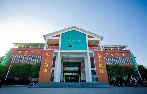 武夷山职业学院