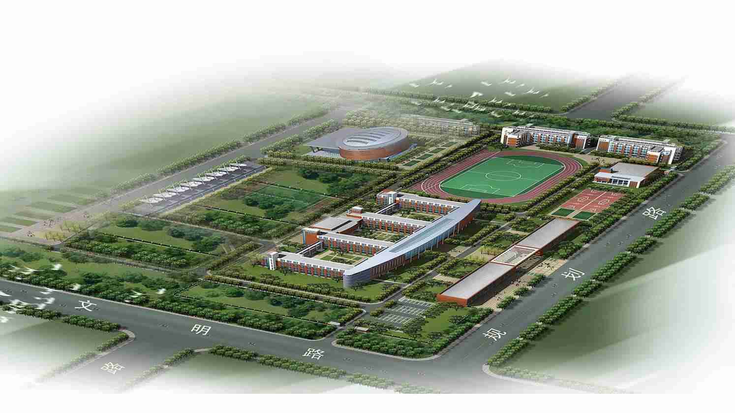 辛集市成人中专学校