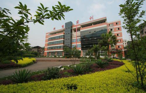 辛集市成人中专学校