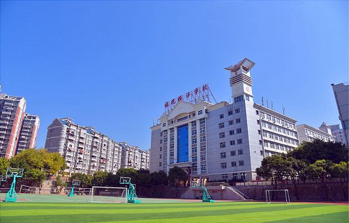 福建经济学校