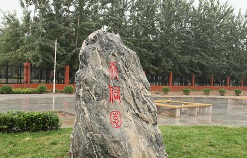 河北轨道运输职业技术学院