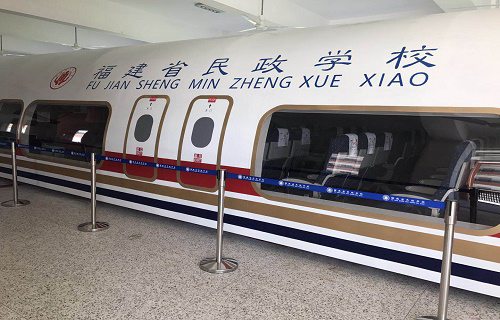 福建省民政学校