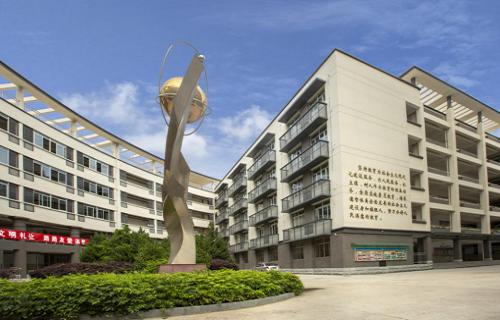 福州机电工程职业技术学校