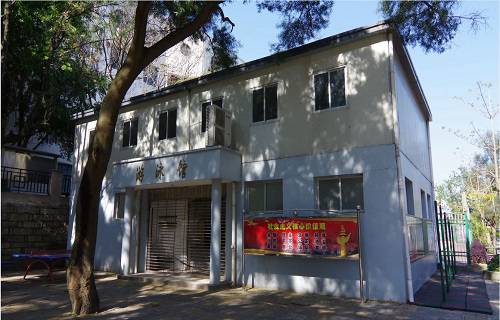 福州经济技术开发区职业中专学校