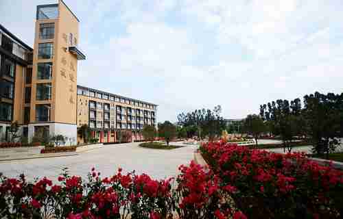 福州第一技师学院