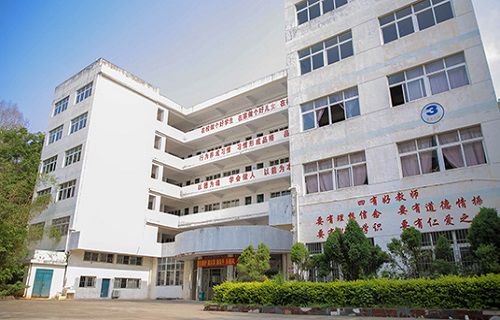 赣州应用技术职业学校