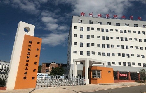 赣州华坚科技职业学校
