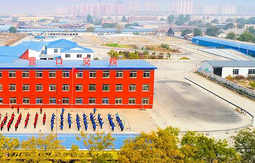 营口市交通职业学校