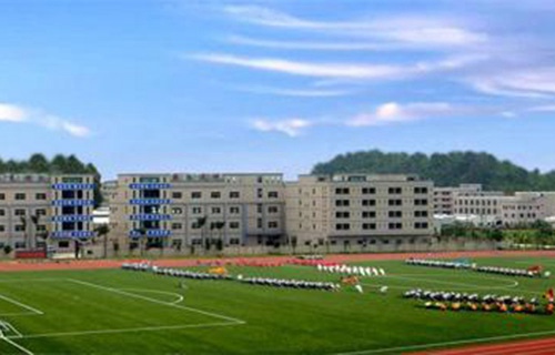 阜城县综合职业技术学校