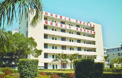 阜城县综合职业技术学校