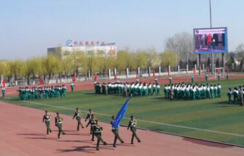 三河县职教中心