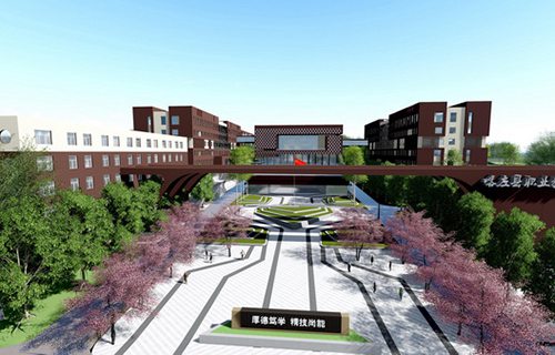 喀左县职教中心