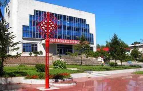 辽宁冶金职业技术学院