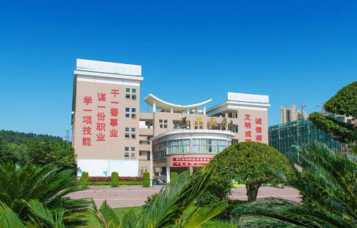 晋江华侨职业中专学校