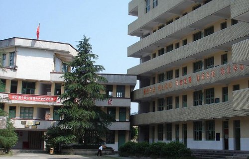 武夷山旅游职业中专学校