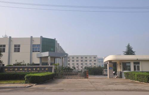 运城政法职业学校