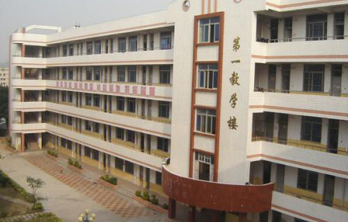 侯马职业中专学校