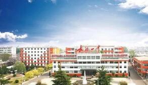 长治太行职业中专学校