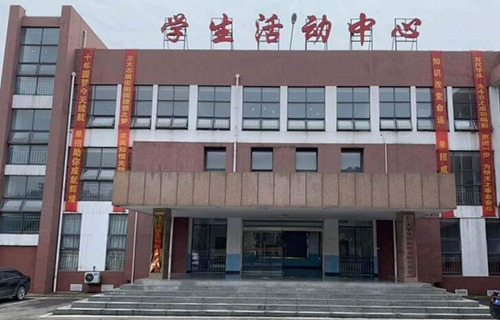 石家庄现代医学中等专业学校