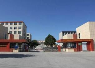 河北经济管理学校