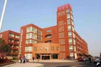 石家庄同济医学中等专业学校