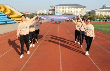 盐城交通技师学院