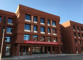 石家庄旅游学校