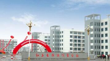 江苏省淮阴商业学校