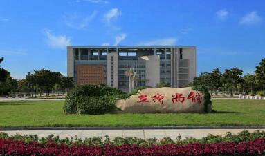 江苏省淮阴商业学校