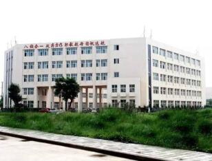 衡水科技工程学校