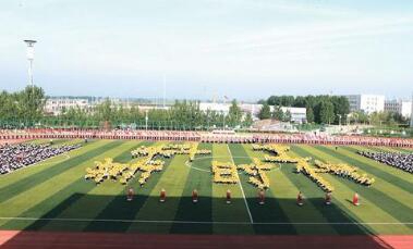 衡水科技工程学校