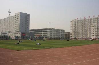 邢台技师学院